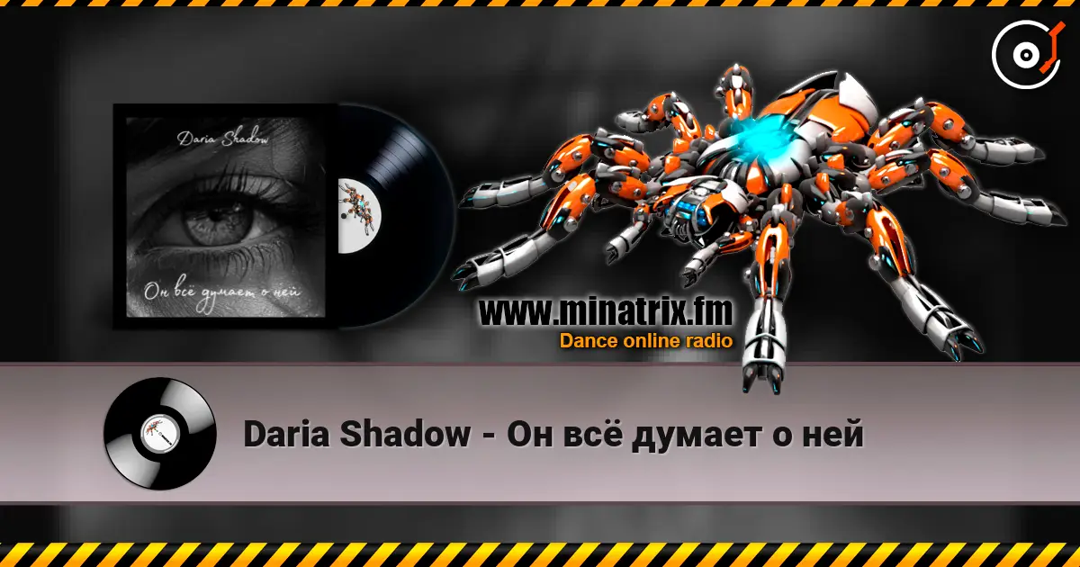 Daria Shadow - �� �� ������ � ��� ������� ���������
