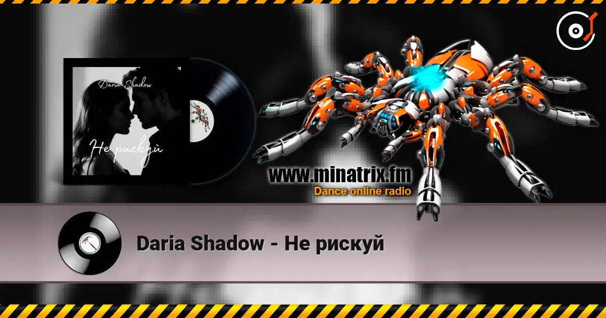 Daria Shadow - �� ������ ������� ���������