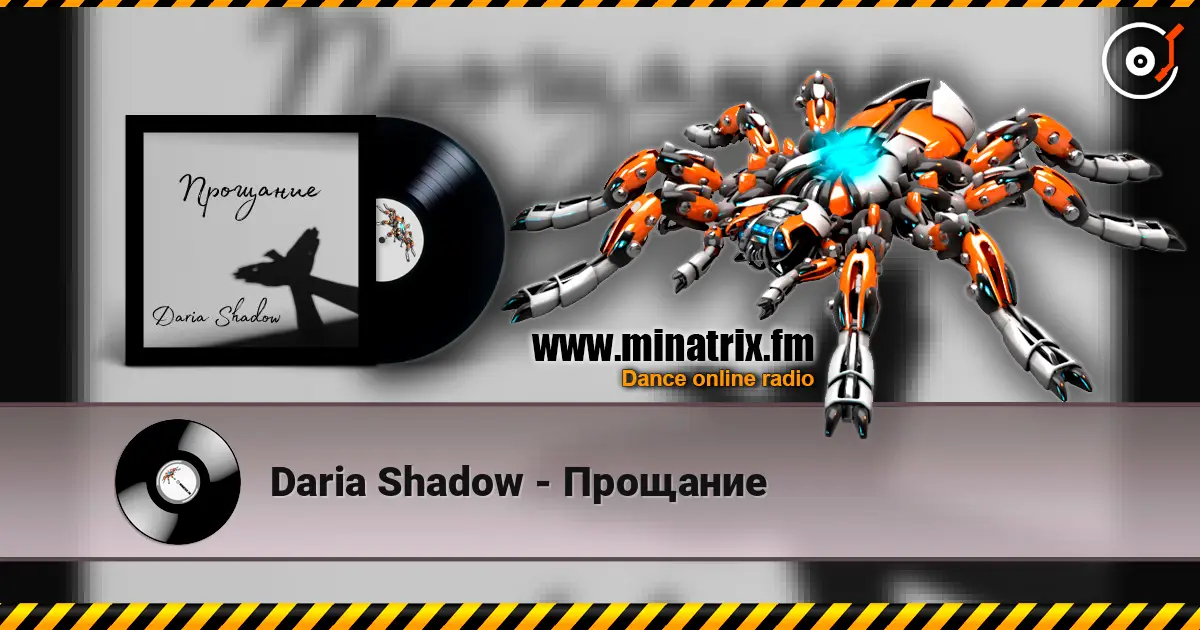 Daria Shadow - �������� ������� ���������