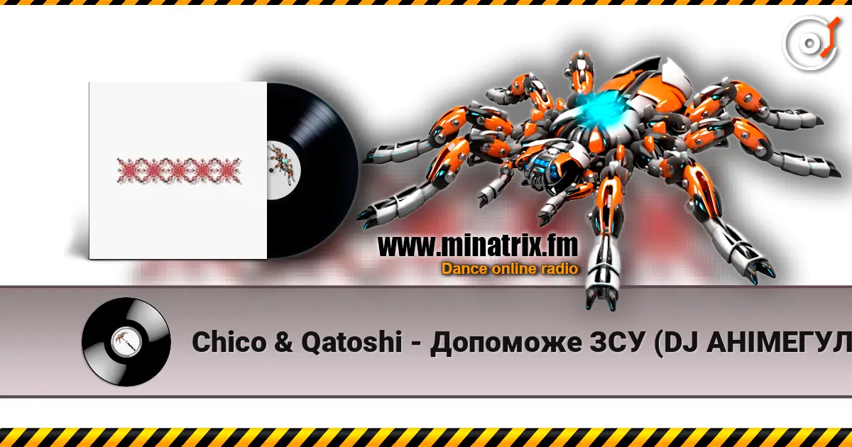Chico & Qatoshi - �������� ��� (DJ �Ͳ��������� REMIX) ������� ���������