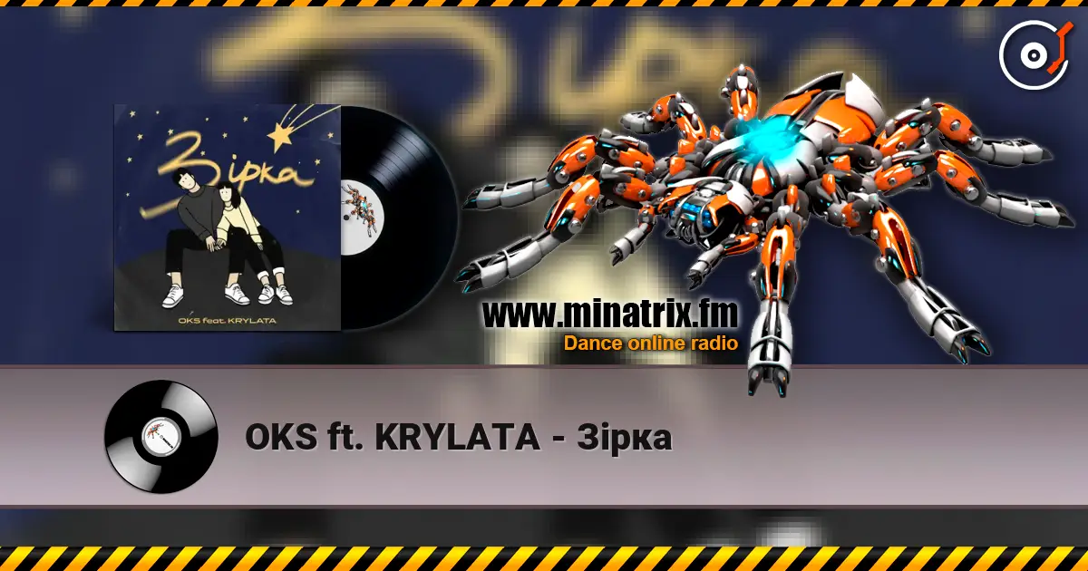 OKS ft. KRYLATA - ǳ��� ������� ���������