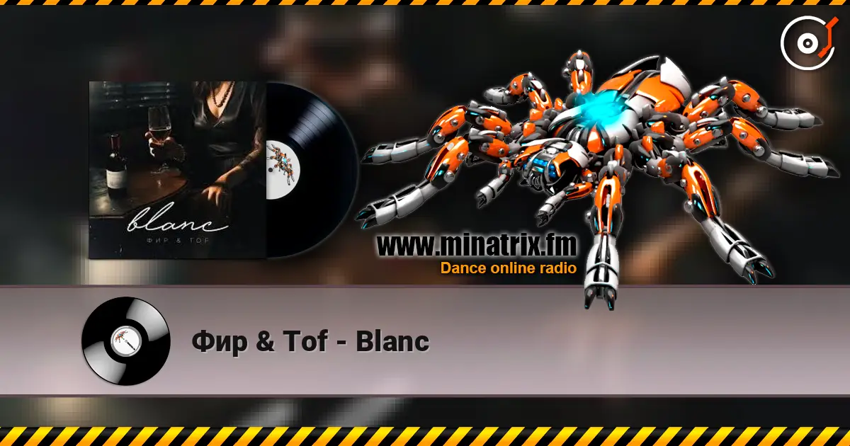 ��� & Tof - Blanc ������� ���������