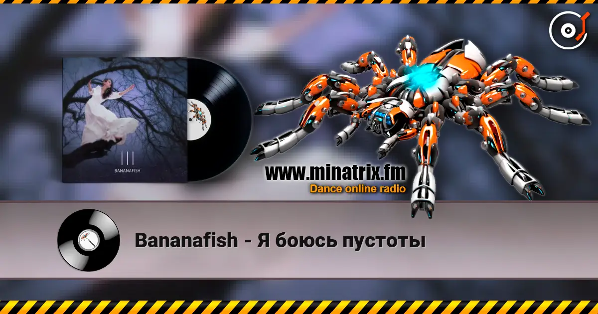 Bananafish - � ����� ������� ������� ���������