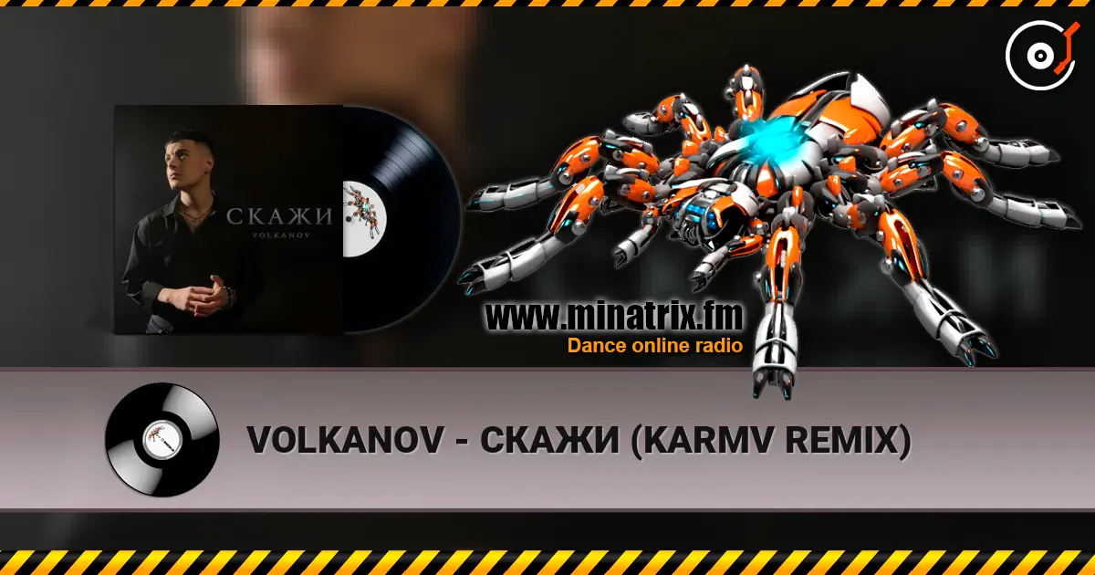 VOLKANOV - ����� (KARMV REMIX) ������� ���������