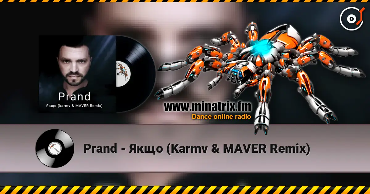 Prand - ���� (Karmv & MAVER Remix) ������� ���������
