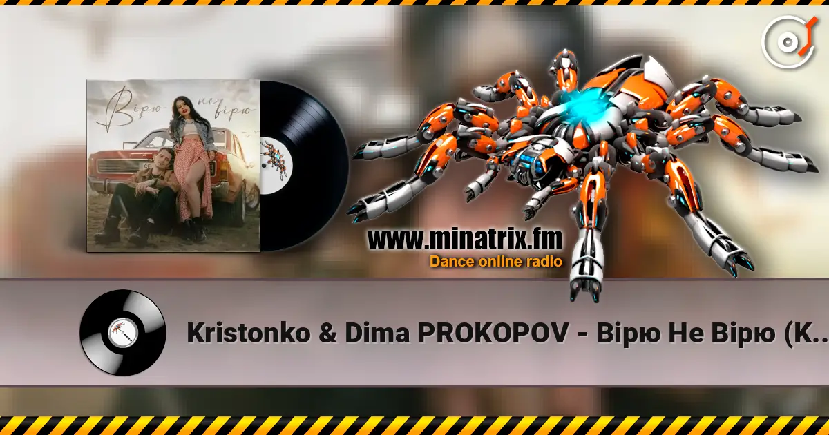 Kristonko & Dima PROKOPOV - ³�� �� ³�� (KARMV & MAVER REMIX) ������� ���������