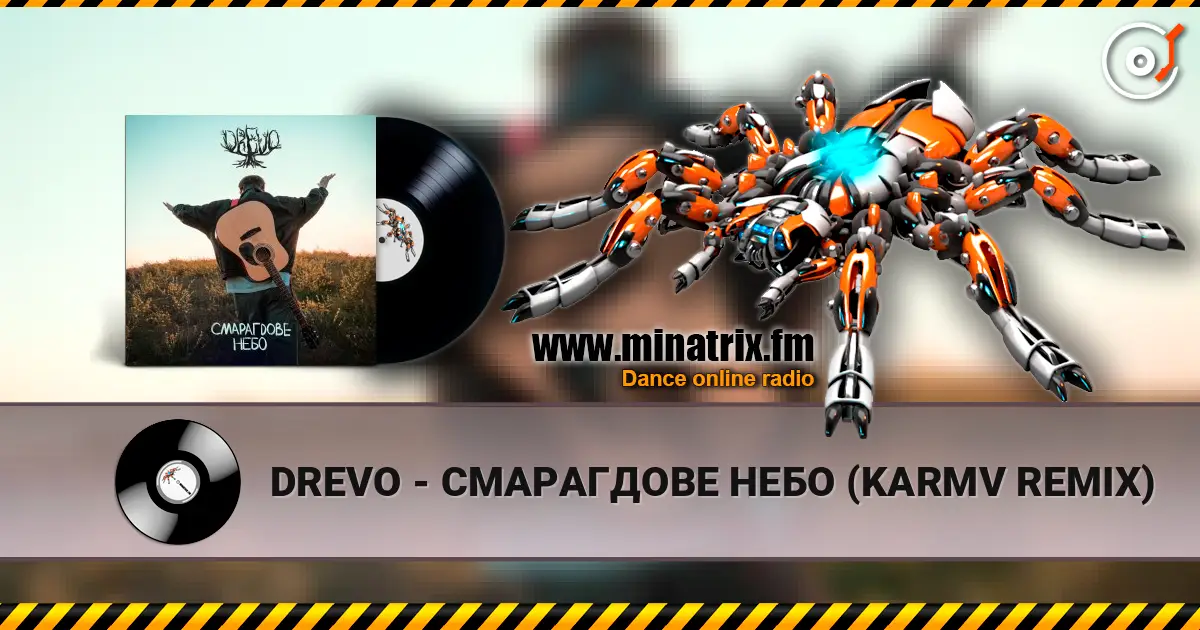 DREVO - ���������� ���� (KARMV REMIX) ������� ���������