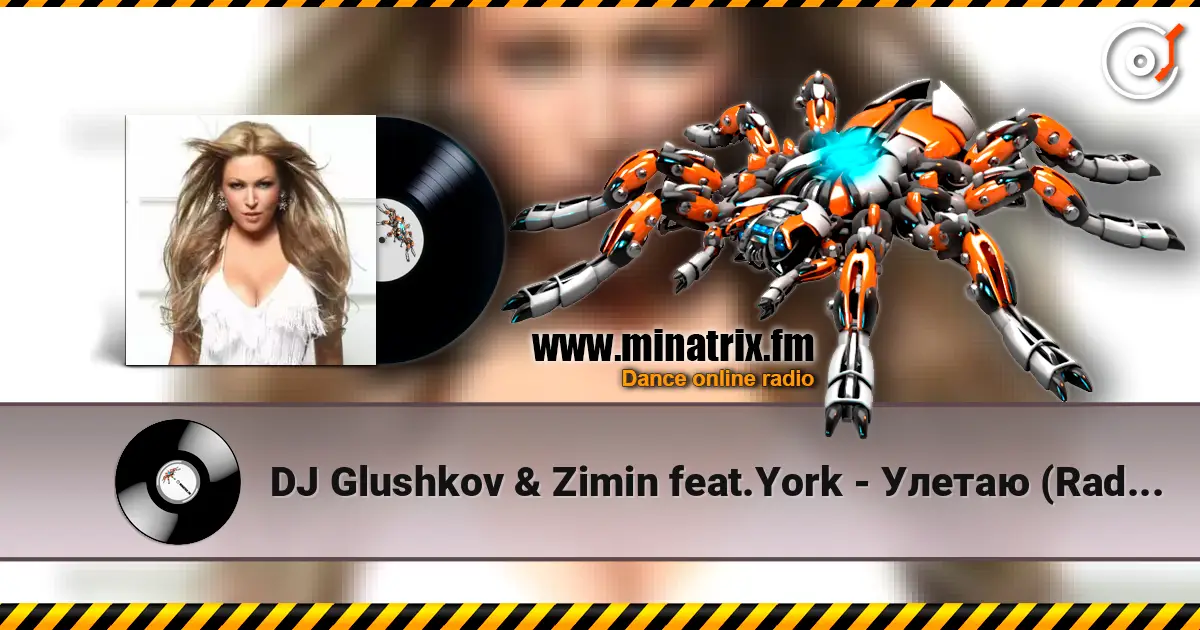 DJ Glushkov & Zimin feat.York - ������ (Radio Edit) ������� ���������