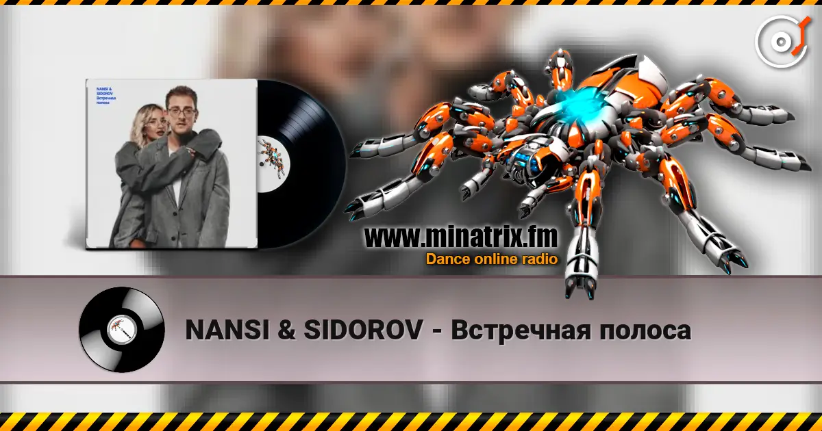 NANSI & SIDOROV - ��������� ������ ������� ���������