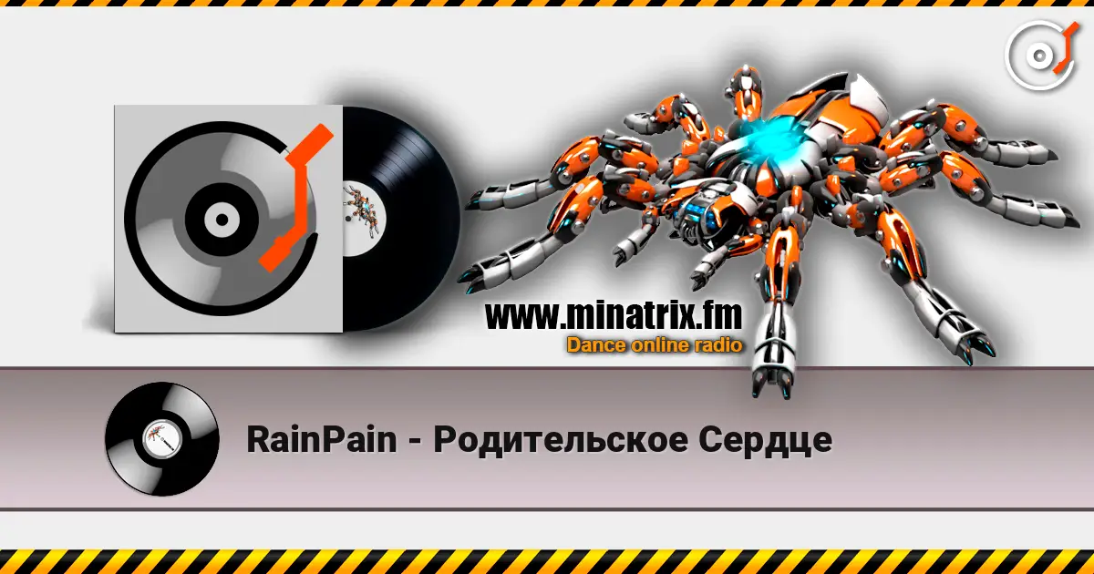 RainPain - Родительское Сердце listen online in high quality | Minatrix.FM