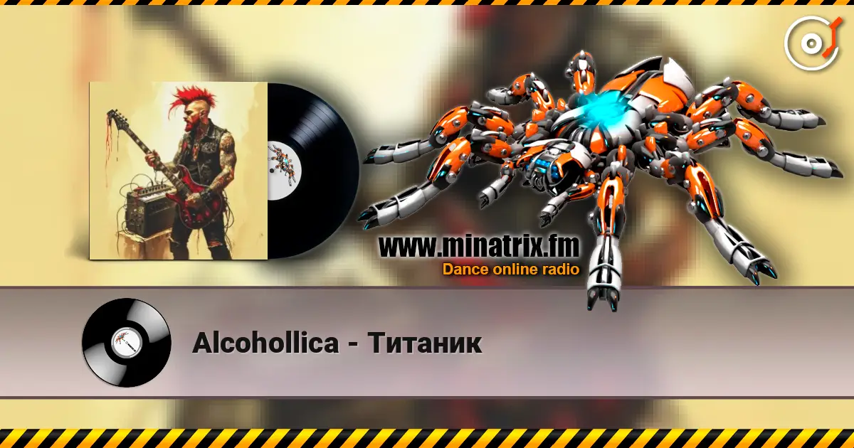 Alcohollica - ������� ������� ���������