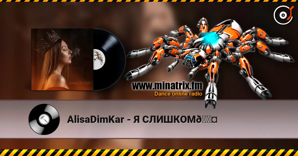 AlisaDimKar - � �������? ������� ���������
