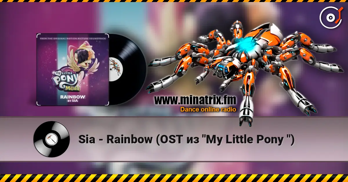 Sia - Rainbow (OST �� "My Little Pony ") ������� ���������