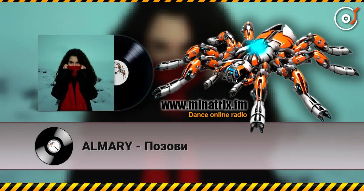 ALMARY - ������ ������� ���������