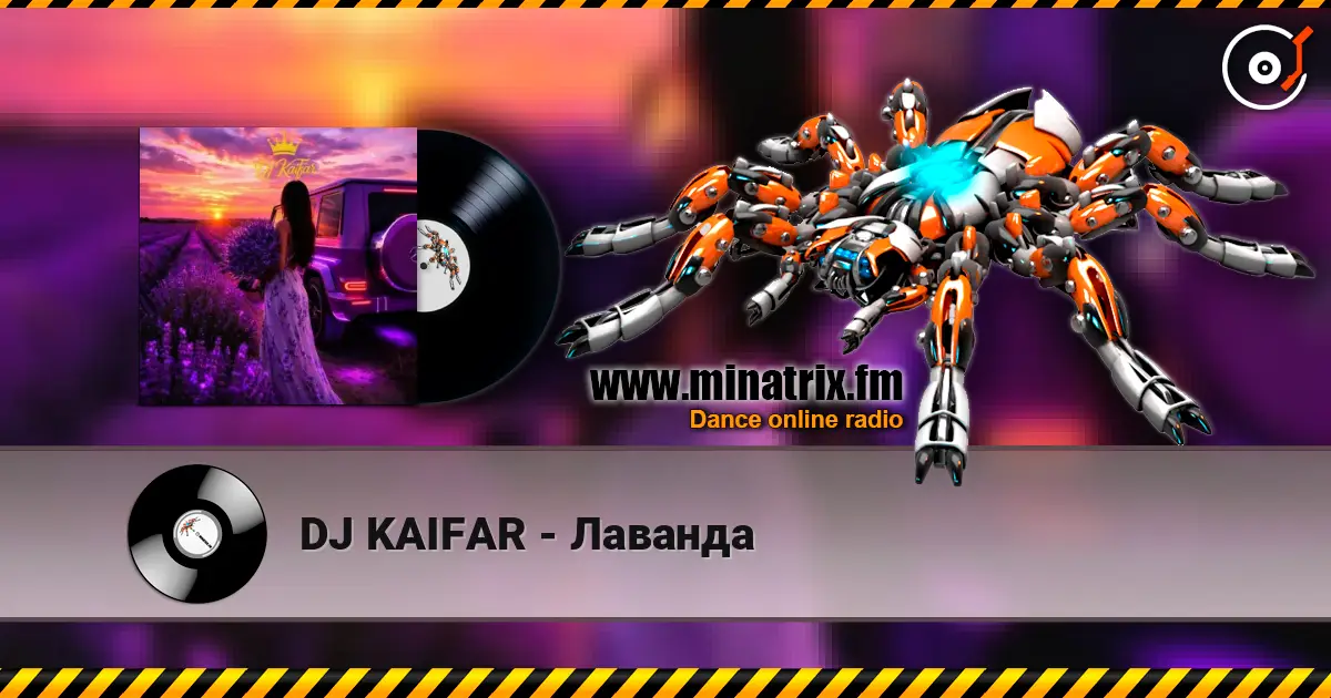 DJ KAIFAR - ������� ������� ���������