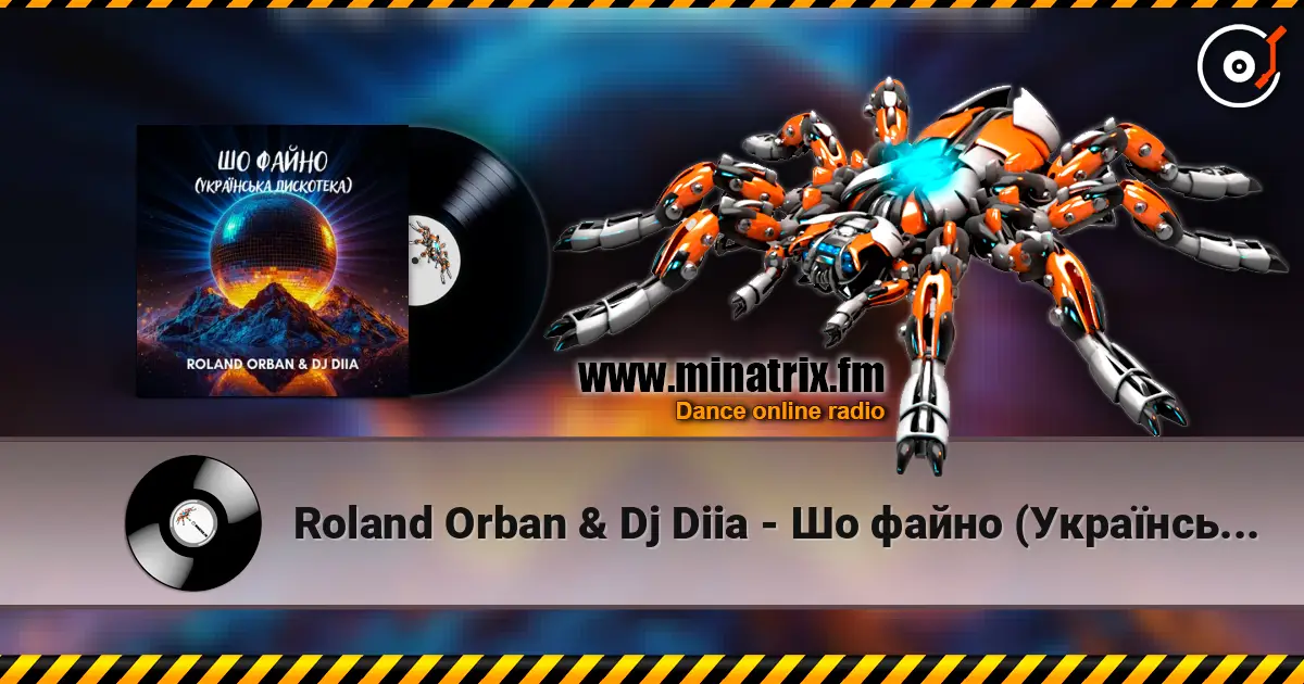 Roland Orban & Dj Diia - Шо файно (Українська дискотека) listen online in high quality | Minatrix.FM