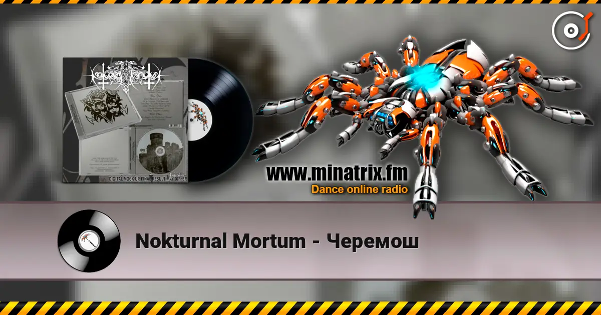 Nokturnal Mortum - ������� ������� ���������