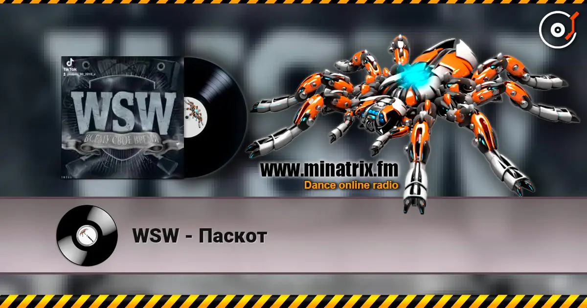 WSW - Паскот listen online in high quality | Minatrix.FM