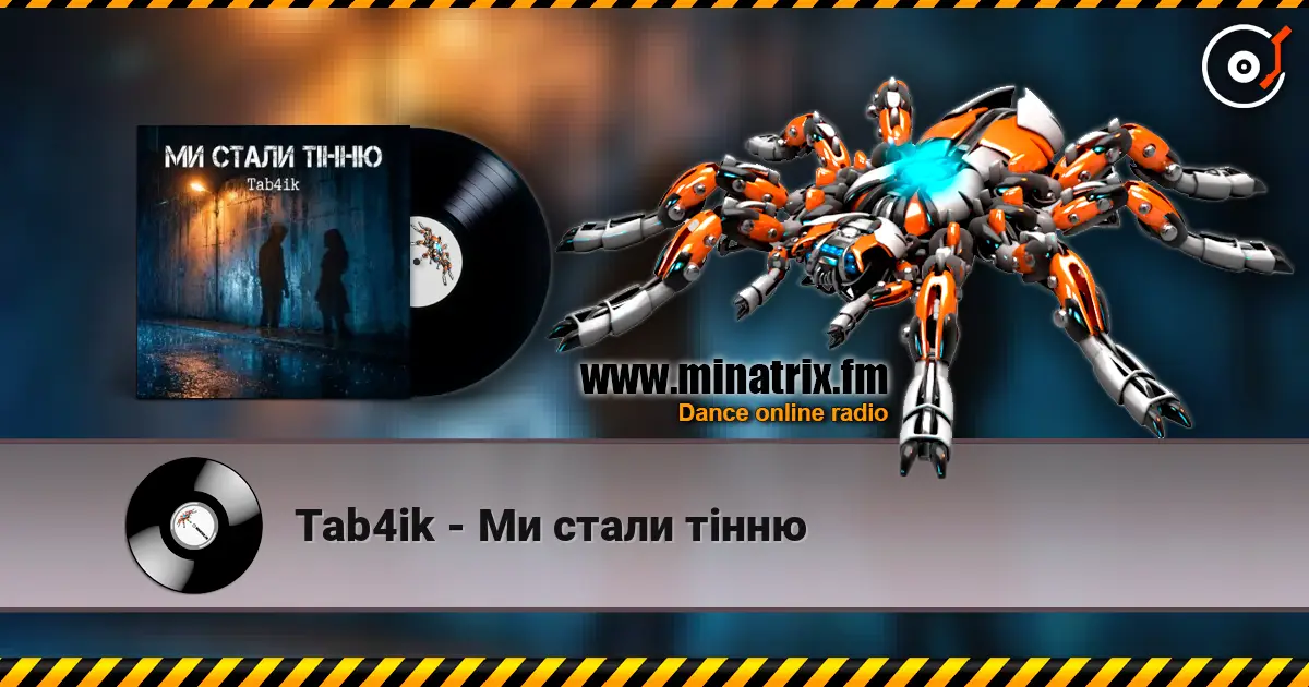 Tab4ik - Ми стали тінню listen online in high quality | Minatrix.FM