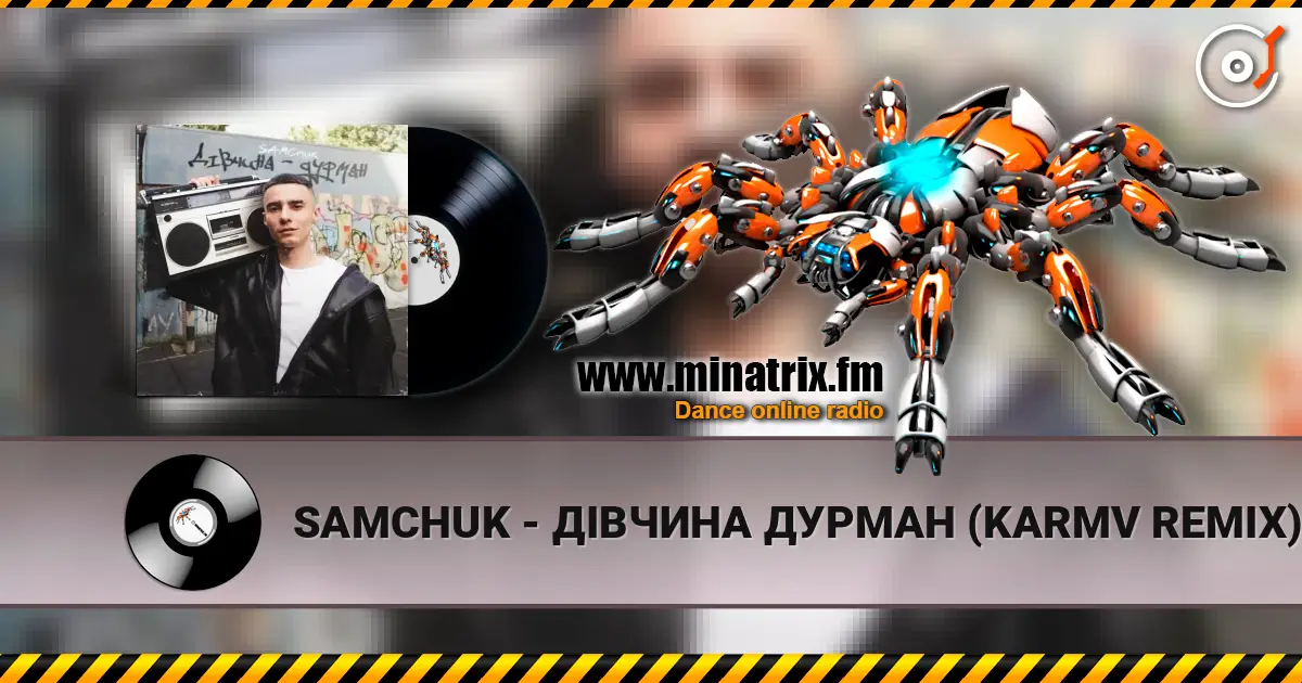 SAMCHUK - ДІВЧИНА ДУРМАН (KARMV REMIX) listen online in high quality | Minatrix.FM