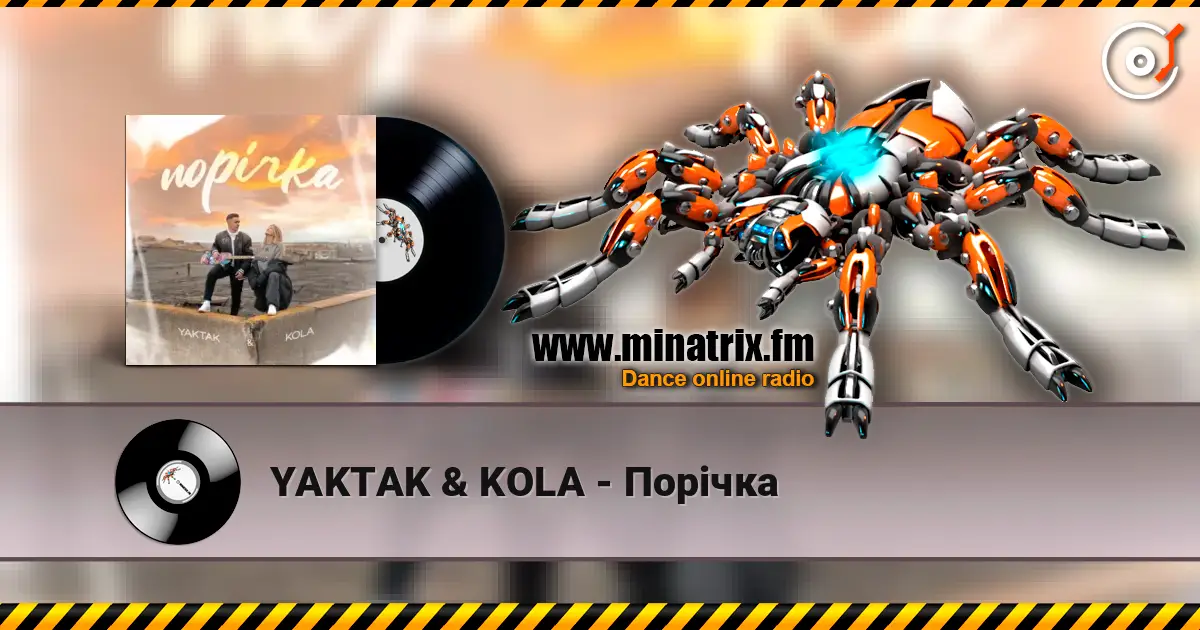 YAKTAK & KOLA - ������ ������� ���������