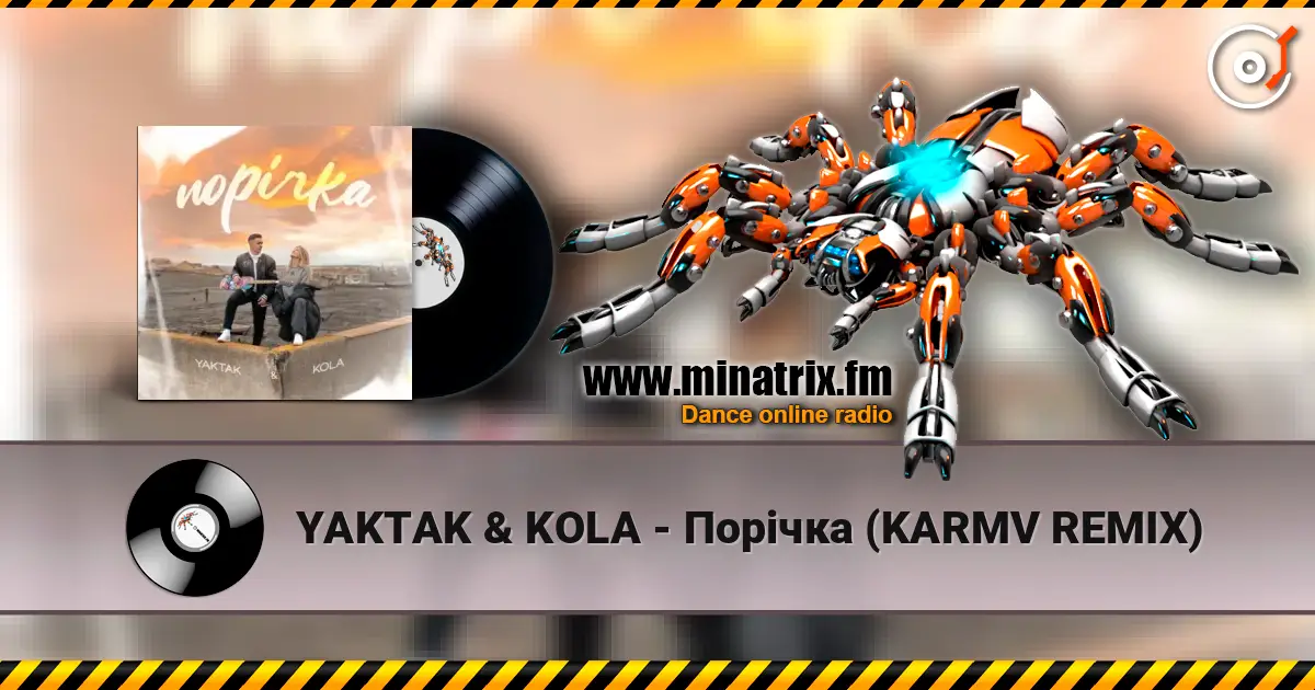 YAKTAK & KOLA - Порічка (KARMV REMIX) слухати онлайн у високій якості | Minatrix.FM