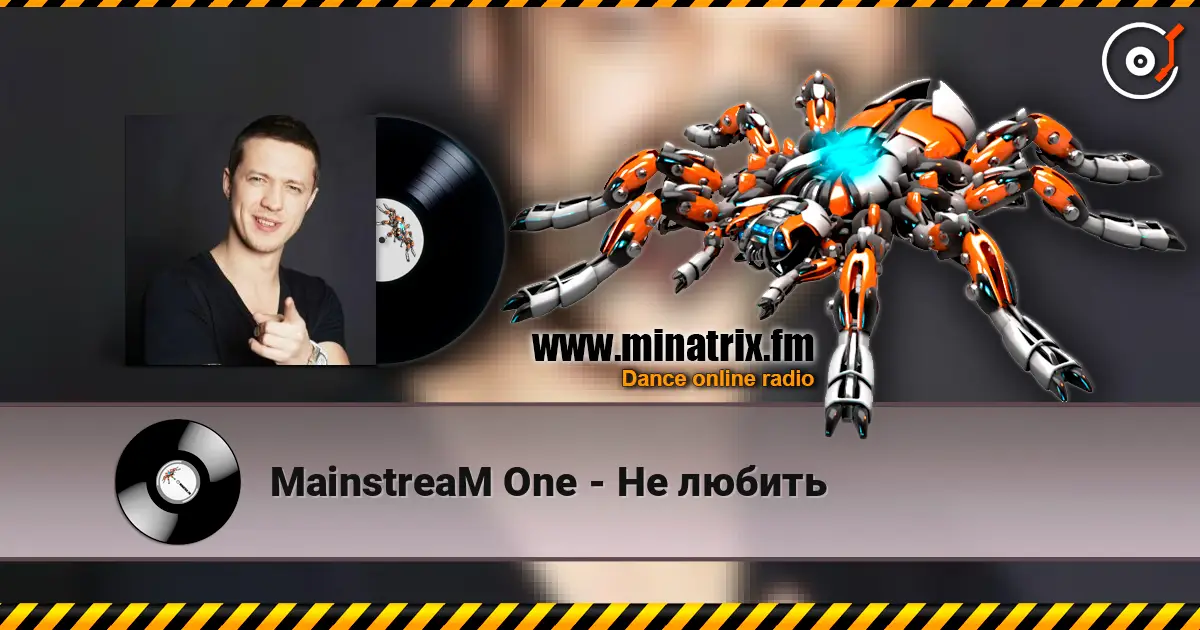 MainstreaM One - �� ������ ������� ���������