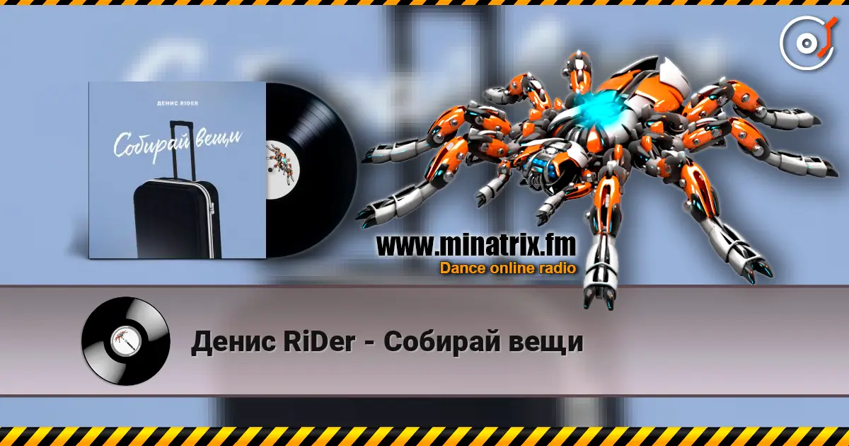 ����� RiDer - ������� ���� ������� ���������