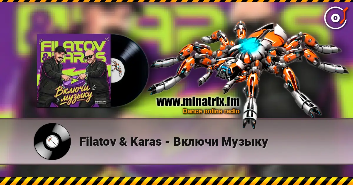 Filatov & Karas - ������ ������ ������� ���������