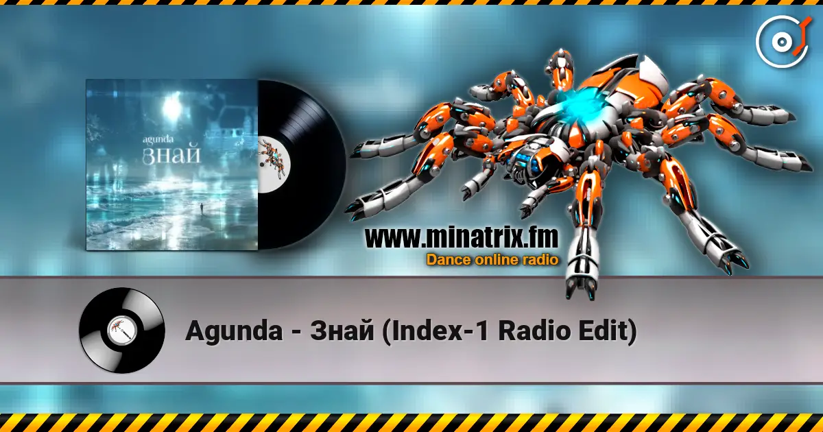 Agunda - ���� (Index-1 Radio Edit) ������� ���������