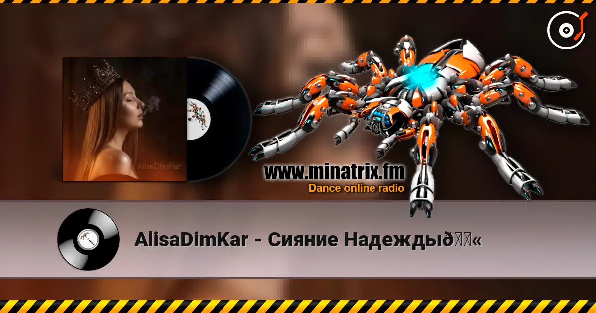 AlisaDimKar - Сияние Надежды💫 listen online in high quality | Minatrix.FM