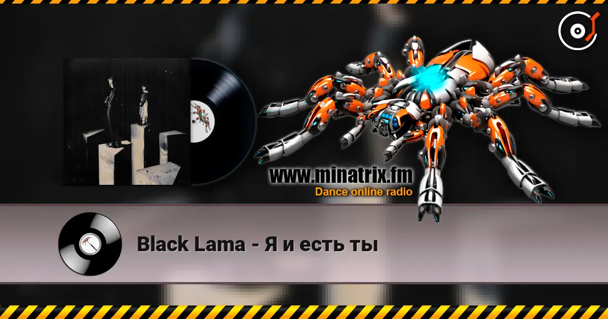 Black Lama - � � ���� �� ������� ���������