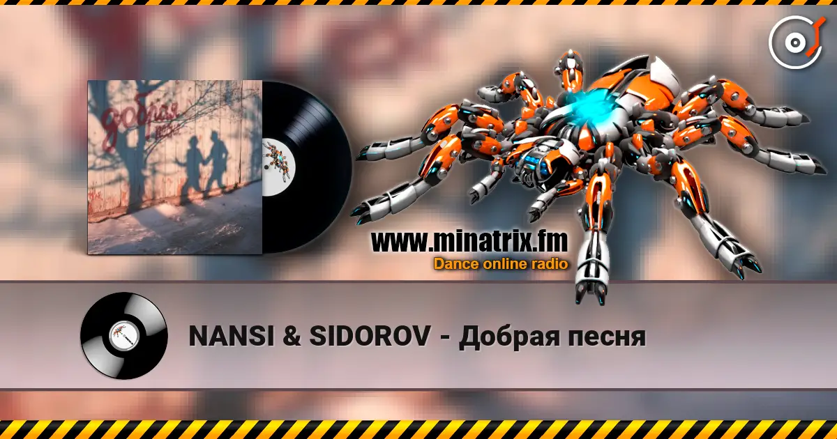 NANSI & SIDOROV - ������ ����� ������� ���������