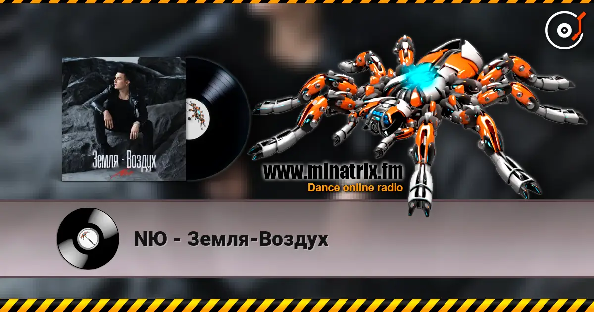 N� - �����-������ ������� ���������