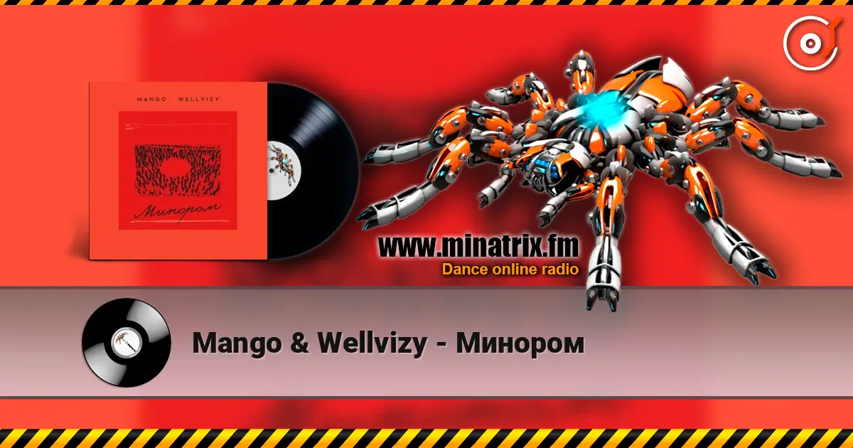 Mango & Wellvizy - ������� ������� ���������