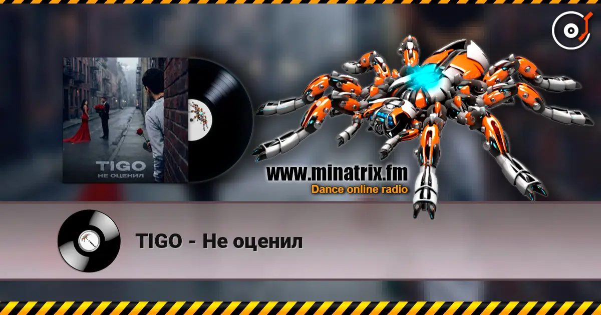 TIGO - �� ������ ������� ���������