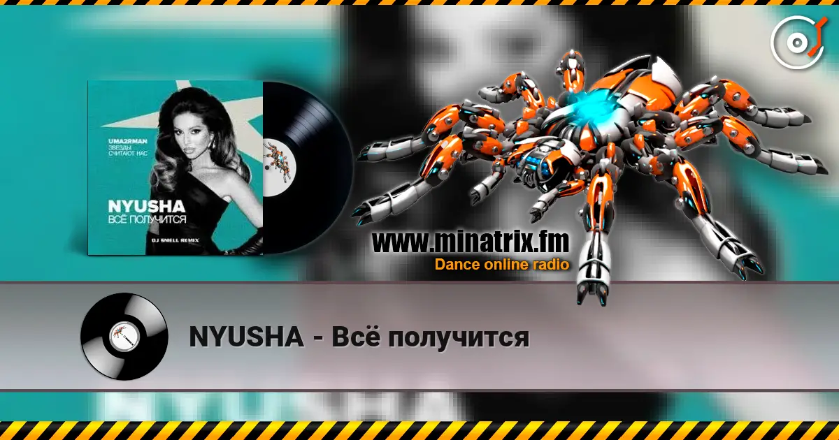 NYUSHA - �� ��������� ������� ���������