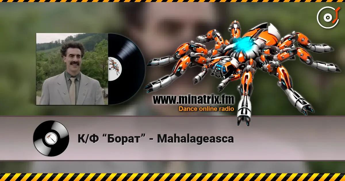 �/� ������ - Mahalageasca ������� ���������