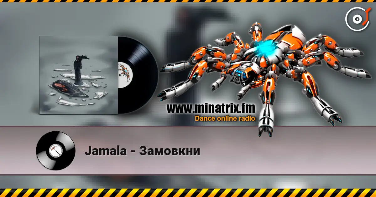 Jamala - �������� ������� ���������