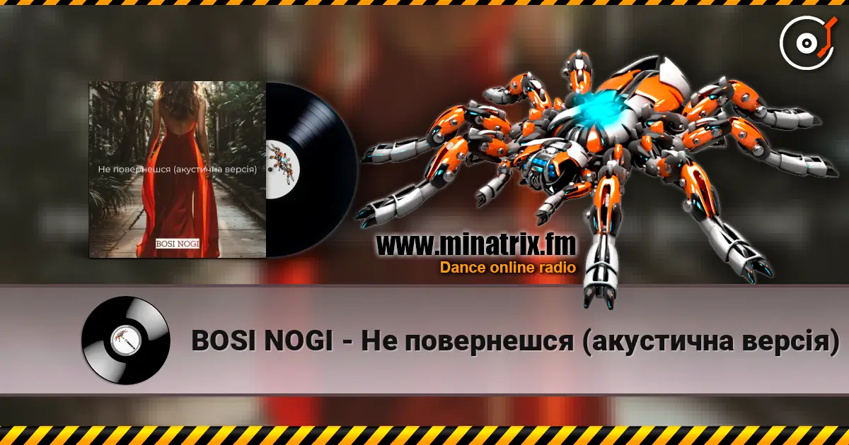 BOSI NOGI - �� ���������� (��������� �����) ������� ���������