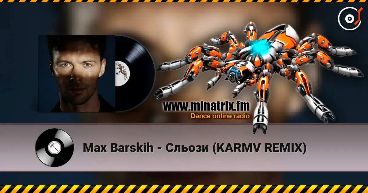 Max Barskih - ������ (KARMV REMIX) ������� ���������