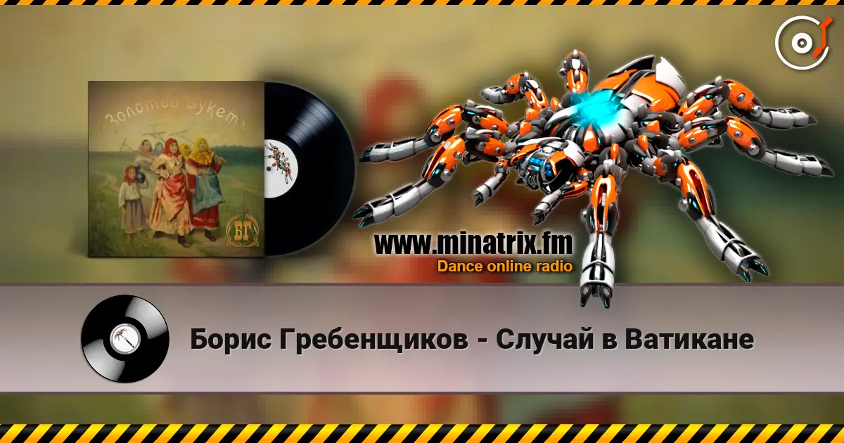 ����� ����������� - ������ � �������� ������� ���������