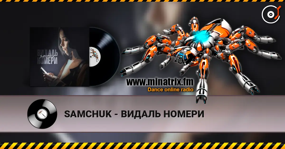 SAMCHUK - ������ ������ ������� ���������
