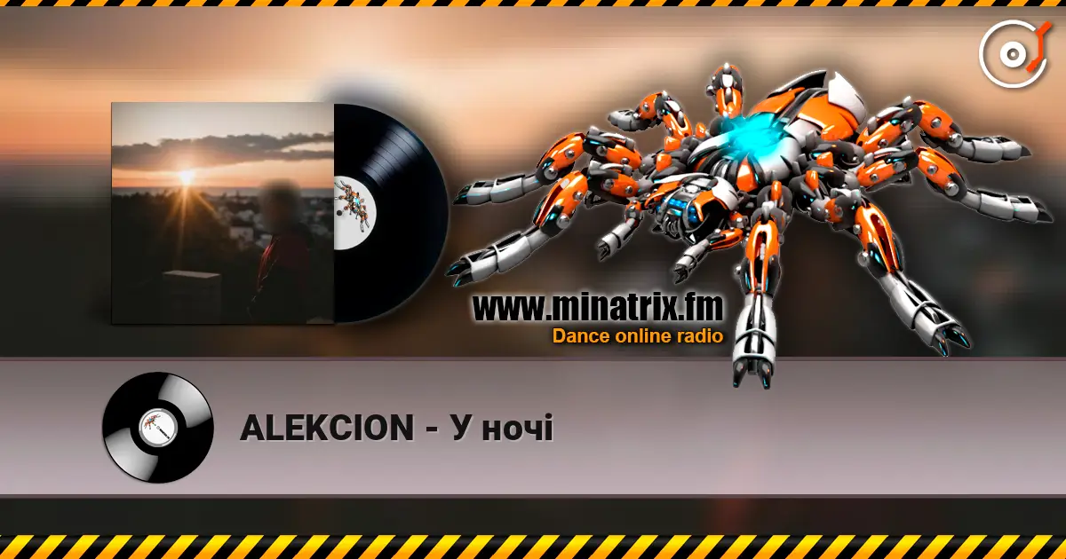 ALEKCION - � ���� ������� ���������