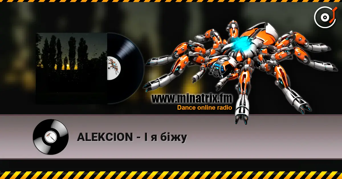 ALEKCION - � � ��� ������� ���������