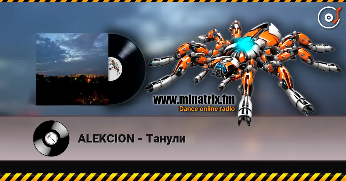 ALEKCION - ������ ������� ���������