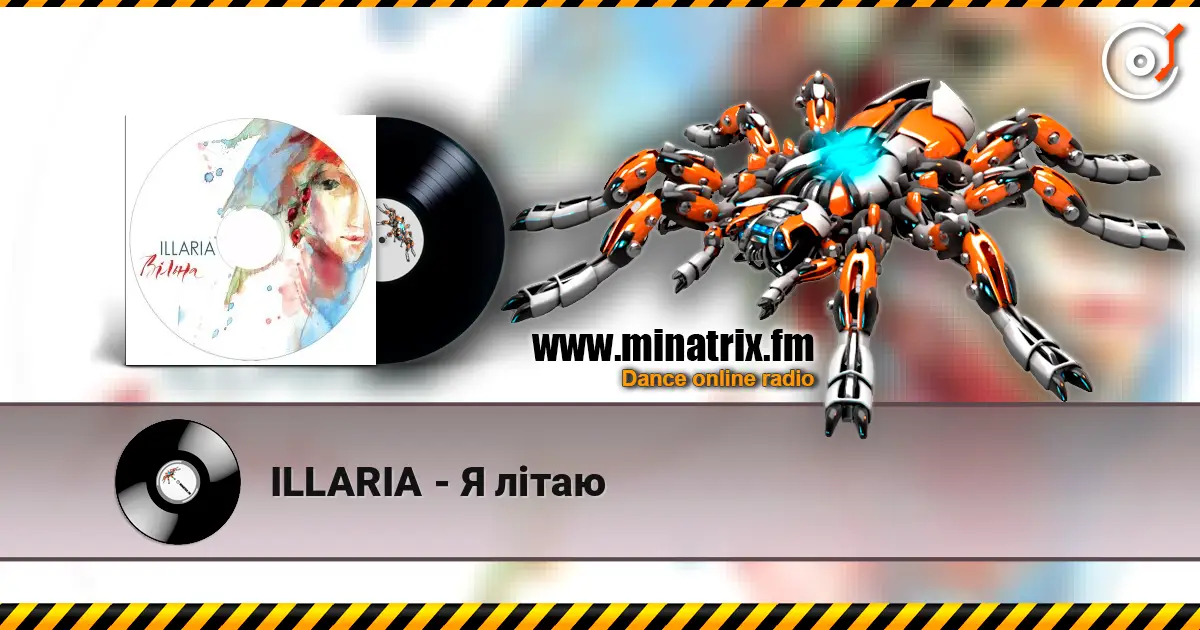 ILLARIA - � ���� ������� ���������