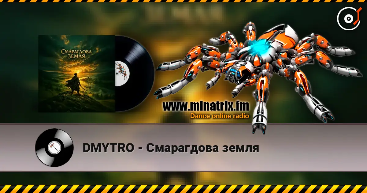 DMYTRO - ���������� ����� ������� ���������
