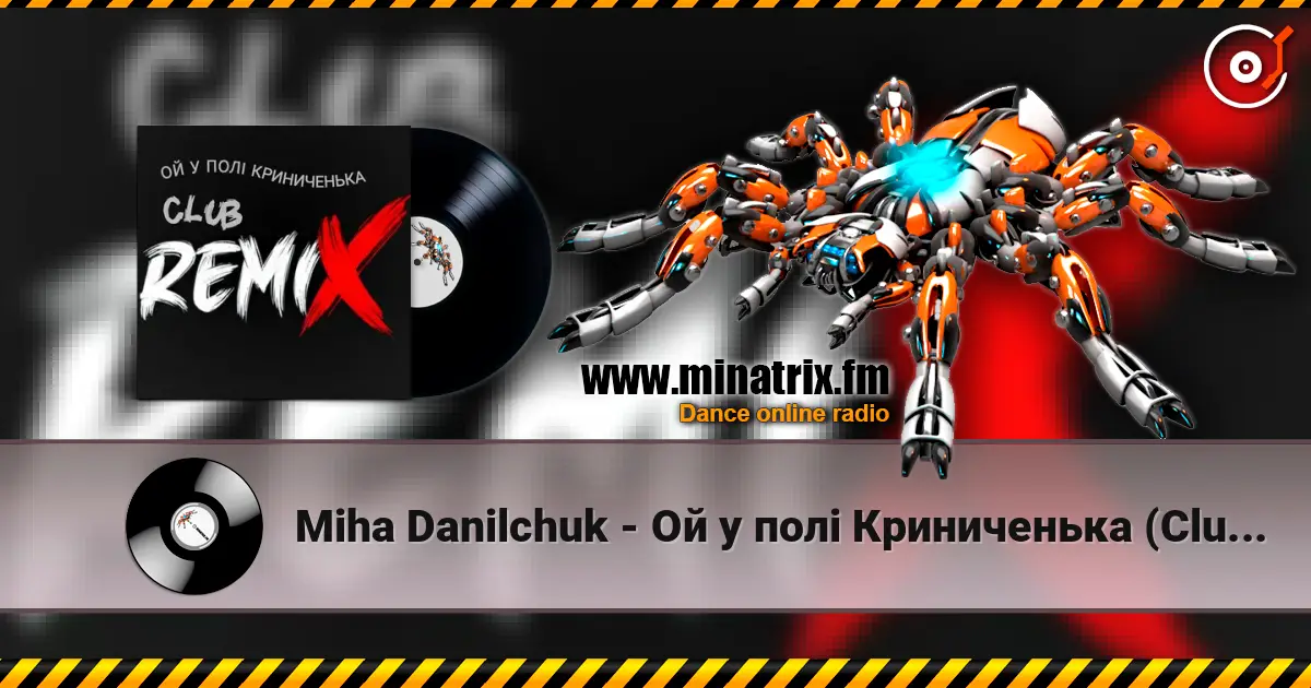 Miha Danilchuk - �� � ��� ����������� (Club Remix) ������� ���������