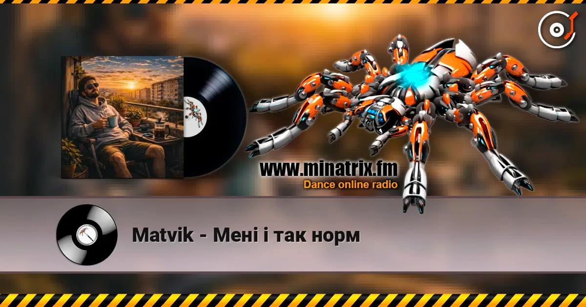 Matvik - ���� � ��� ���� ������� ���������